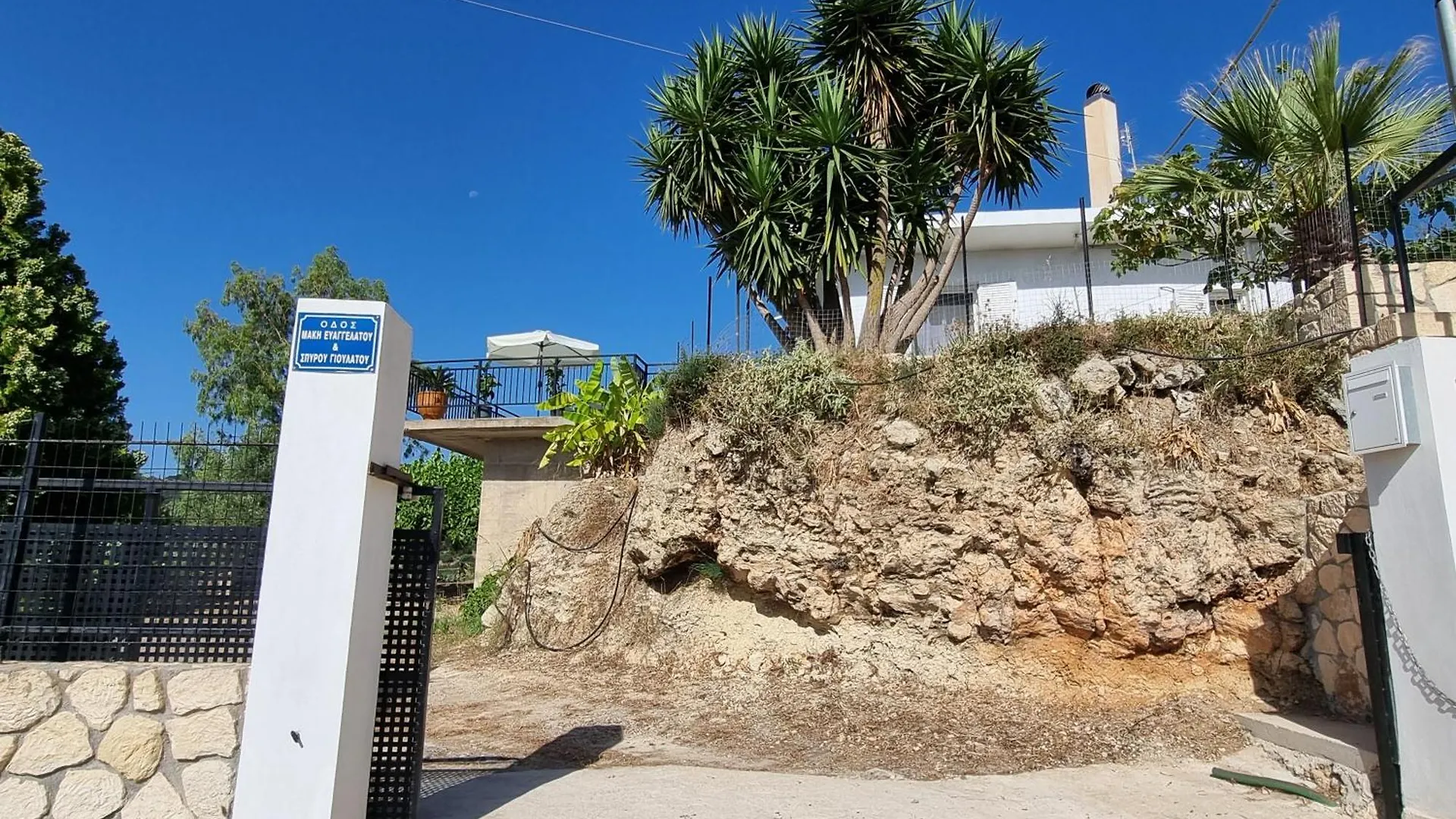 Ionian Overlook Lixouri Holiday home